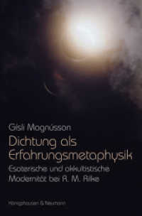 Dichtung als Erfahrungsmetaphysik : Esoterische und okkultistische Metaphysik bei R. M. Rilke (Epistemata Literaturwissenschaft 673) （2009. 456 S. 235 mm）