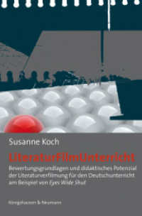 Literatur - film - Unterricht : Bewertungsgrundlagen und didaktisches Potenzial der Literaturverfilmung für den Deutschunterricht am Beispiel von Eyes Wide Shut. Ungekürzte Ausgabe (Film - Medium - Diskurs Bd.26) （UBR. 2009. 400 S. 235 mm）