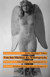 Von den Mächten des Widerspruchs : Die Odyssee des Lügnerparadoxon zwischen Mythos, Logik und Metaphysik. Ungekürzte Ausgabe (Epistemata - Würzburger wissenschaftliche Schriften. Reihe Philosophie 472) （UBR. 2009. 160 S. 235 mm）