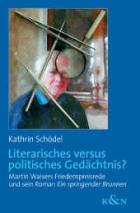 Literarisches versus politisches Gedächtnis? : Martin Walsers Friedenspreisrede und sein Roman 'Ein springender Brunnen' (Epistemata Literaturwissenschaft 692) （2010. 320 S. 235 mm）
