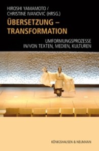Übersetzung - Transformation : Umformungsprozesse in/von Texten, Medien, Kulturen （2010. 280 S. 235 mm）