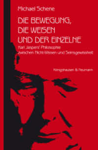 Die Bewegung, die Weisen und der Einzelne : Karl Jaspers' Philosophie zwischen Nicht-Wissen und Seinsgewissheit (Epistemata - W&uuml;rzburger wissenschaftliche Schriften. Reihe Philosophie 487) （2010. 352 S. 235 mm）