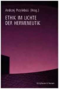 Ethik im Lichte der Hermeneutik （2010. 240 S. 235 mm）