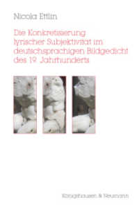 Die Konkretisierung lyrischer Subjektivität im deutschsprachigen Bildgedicht des 19. Jahrhunderts (Epistemata Literaturwissenschaft 714) （2010. 304 S. 235 mm）