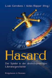 Hasard : Der Spieler in der deutschsprachigen Literaturgeschichte （2012. 250 S. 235 mm）