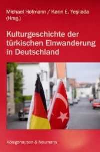 ドイツのトルコ移民文化史<br>Türkisch-deutsche Kulturgeschichte （2024. 300 S. 23,5 cm）