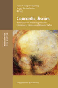 Concordia discors : Ästhetiken der Stimmung zwischen Literaturen, Künsten und Wissenschaften (Philologie der Kultur Bd.5) （2012. 300 S. 235 mm）