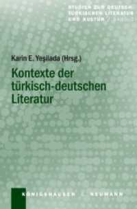 ドイツ＝トルコ文学のコンテクスト<br>Kontexte der türkisch-deutschen Literatur (Studien zur deutsch-türkischen Literatur und Kultur 2) （2024. 200 S. 235 mm）