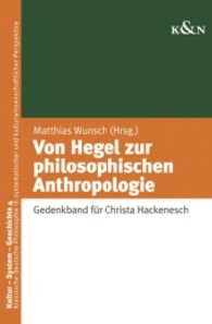 Von Hegel zur philosophischen Anthropologie : Gedenkband für Christa Hackenesch (Kultur - System - Geschichte 4) （2012. 298 S. 235 mm）