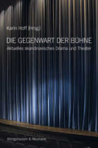 Die Gegenwart der Bühne : Aktuelles skandinavisches Drama und Theater （2012. 248 S. 235 mm）