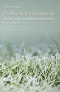 Die Poetik des Gedenkens : Zu den autobiographischen Romanen H. G. Adlers (Epistemata Literaturwissenschaft 755) （2012. 276 S. 235 mm）