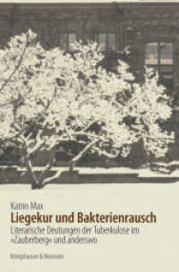 Liegekur und Bakterienrausch : Literarische Deutung der Tuberkulose im Zauberberg und anderswo （Neuausg. 2012. 358 S. 235 mm）