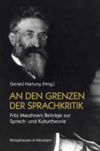 An den Grenzen der Sprachkritik : Fritz Mauthners Beiträge zur Sprach- und Kulturtheorie （2013. 360 S. 235 mm）