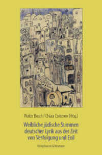 Weibliche jüdische Stimmen deutscher Lyrik aus der Zeit von Verfolgung und Exil （2012. 228 S. 235 mm）