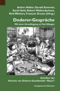 Doderer-Gespräche Bd.1 : Mit einer Grundlegung zu Paul Elbogen (Schriften der Heimito von Doderer-Gesellschaft Bd.7) （2016. 640 S. 235 mm）