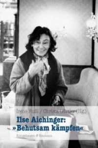 Ilse Aichinger:  Behutsam kämpfen （2013. 216 S. 235 mm）