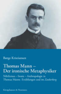 Thomas Mann - Der ironische Metaphysiker : Nihilismus - Ironie - Anthropologie in Thomas Manns Erzählungen und im Zauberberg （2013. 570 S. 240 mm）