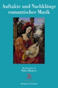 Auftakte und Nachklänge romantischer Musik (Stiftung für Romantikforschung Bd.56) （2012. 320 S. 235 mm）