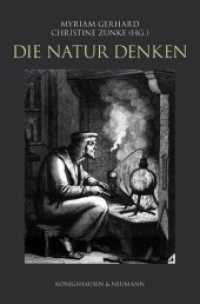 Die Natur denken (Studien zur Naturphilosophie Bd.3) （2013. 224 S. 235 mm）