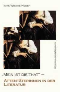 'Mein ist die That!' : Attentäterinnen in der Literatur (Epistemata Literaturwissenschaft 779) （2013. 700 S. 235 mm）
