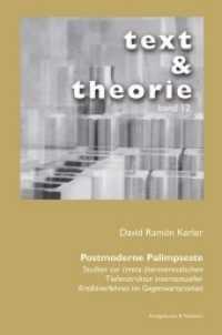 Postmoderne Palimpseste : Studien zur (meta-)hermeneutischen Tiefenstruktur intertextueller Erzählverfahren im Gegenwartsroman (text & theorie Bd.12) （2013. 286 S. 235 mm）