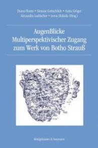 AugenBlicke : Multiperspektivischer Zugang zum Werk von Botho Strauß （2013. 212 S. 235 mm）