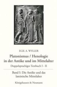 Platonismus / Henelogie in der Antike und im Mittelalter Bd.1 : Die Antike und das lateinische Mittelalter （2014. 436 S. 235 mm）