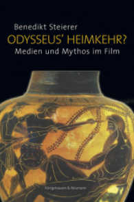 Odysseus' Heimkehr? : Medien und Mythos im Film (Film - Medium - Diskurs Bd.47) （2013. 200 S. 235 mm）