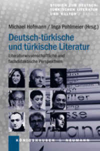 Deutsch-türkische und türkische Literatur (Studien zur deutsch-türkischen Literatur und Kultur Bd.2) （2013. 204 S. 235 mm）