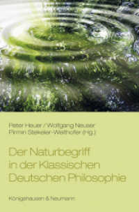 Der Naturbegriff in der Klassischen Deutschen Philosophie （2013. 244 S. 235 mm）