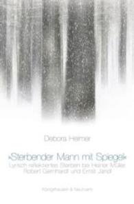 »Sterbender Mann mit Spiegel« : Lyrisch reflektiertes Sterben bei Heiner Müller, Robert Gernhardt und Ernst Jandl (Epistemata Literaturwissenschaft 795) （2013. 268 S. 235 mm）