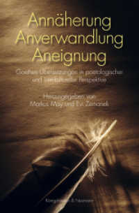 Annäherung - Anverwandlung - Aneignung : Goethes Übersetzungen in poetologischer und interkultureller Perspektive （2013. 314 S. 235 mm）