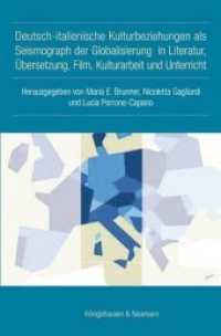 Deutsch-italienische Kulturbeziehungen als Seismograph der Globalisierung in Literatur, Übersetzung, Film, Kulturarbeit （2014. 268 S. 235 mm）