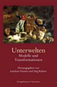 Unterwelten : Modelle und Transformationen (Ringvorlesungen der Universität Würzburg) （2014. 312 S. 235 mm）