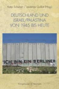 Deutschland und Israel/Palästina von 1945 bis heute （2014. 196 S. 235 mm）