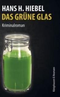 Das grüne Glas : Kriminalroman （2013. 276 S. 225 mm）