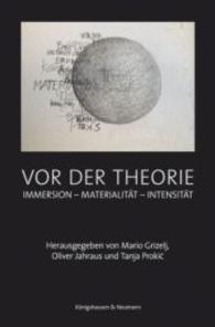 Vor der Theorie : Immersion - Materialität - Intensität (Film - Medium - Diskurs .54) （2014. 430 S. 235 mm）