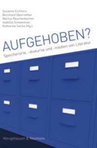 Aufgehoben? : Speicherorte, -diskurse und -medien in Literatur （2017. 348 S. 235 mm）