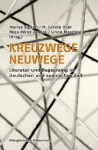 Kreuzwege, Neuwege : Literatur und Begegnung im deutschen und spanischen Exil （2015. 236 S. 235 mm）