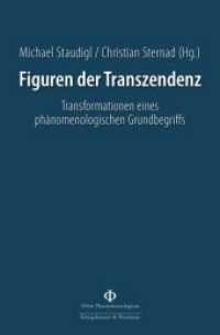 Figuren der Transzendenz : Transformationen eines phänomenologischen Grundbegriffs (Orbis Phaenomenologicus Perspektiven, N. F. 30) （2014. 392 S. 235 mm）