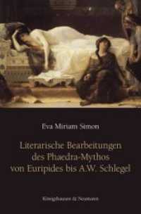 Literarische Bearbeitungen des Phaedra-Mythos von Euripides bis A. W. Schlegel (Epistemata Literaturwissenschaft 822) （2014. 368 S. 235 mm）