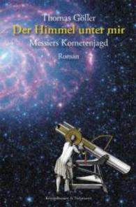Der Himmel unter mir : Messiers Kometenjagd （2014. 304 S. 235 mm）