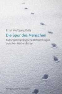 Die Spur des Menschen : Kulturanthropologische Betrachtungen zwischen ,Welt' und ,Krise' （2014. 184 S. 235 mm）