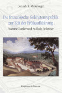 Die französische Gelehrtenrepublik zur Zeit der Frühaufklärung : Fromme Denker und radikale Reformer （2016. 312 S. 235 mm）