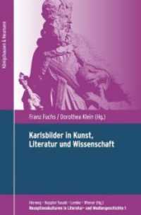 Karlsbilder in Kunst, Literatur und Wissenschaft : Akten eines interdisziplinären Symposions anlässlich des 1200. Todestages Kaiser Karls des Großen (Rezeptionskulturen in Literatur- und Mediengeschichte 1) （2015. 356 S. 235 mm）