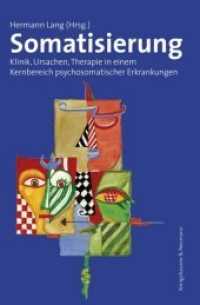 Somatisierung : Klinik, Ursachen, Therapie in einem Kernbereich psychosomatischer Erkrankungen （2015. 228 S. 235 mm）