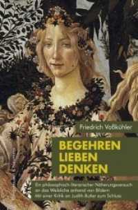 Begehren - Lieben - Denken : Ein philosophisch-literarischer N&auml;herungsversuch an das Weibliche anhand von Bildern. Mit einer Kritik von Judith Butler zum Schluss （2014. 598 S. 235 mm）