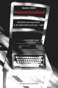 Weiterschreiben? : Entwürfe von Autorschaft in der deutschen Lyrik 1945-1968 (Epistemata Literaturwissenschaft 821) （2015. 224 S. 235 x 1555 mm）