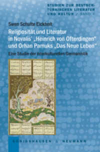 Religiosität und Literatur in Novalis' "Heinrich von Ofterdingen" und Orhan Pamuks "Das neue Leben" : Eine Studie der interkulturellen Germanistik (Studien zur deutsch-türkischen Literatur und Kultur Bd.6) （2014. 506 S. 235 mm）
