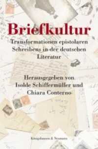 Briefkultur : Transformationen epistolaren Schreibens in der deutschen Literatur （2015. 240 S. 235 mm）